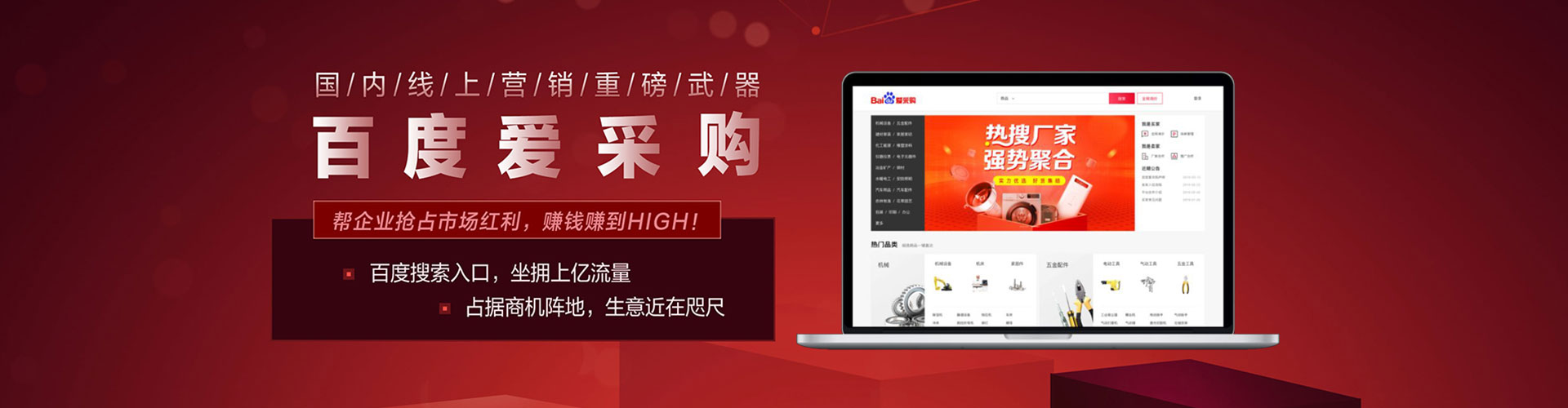 曲沃百度推广费用